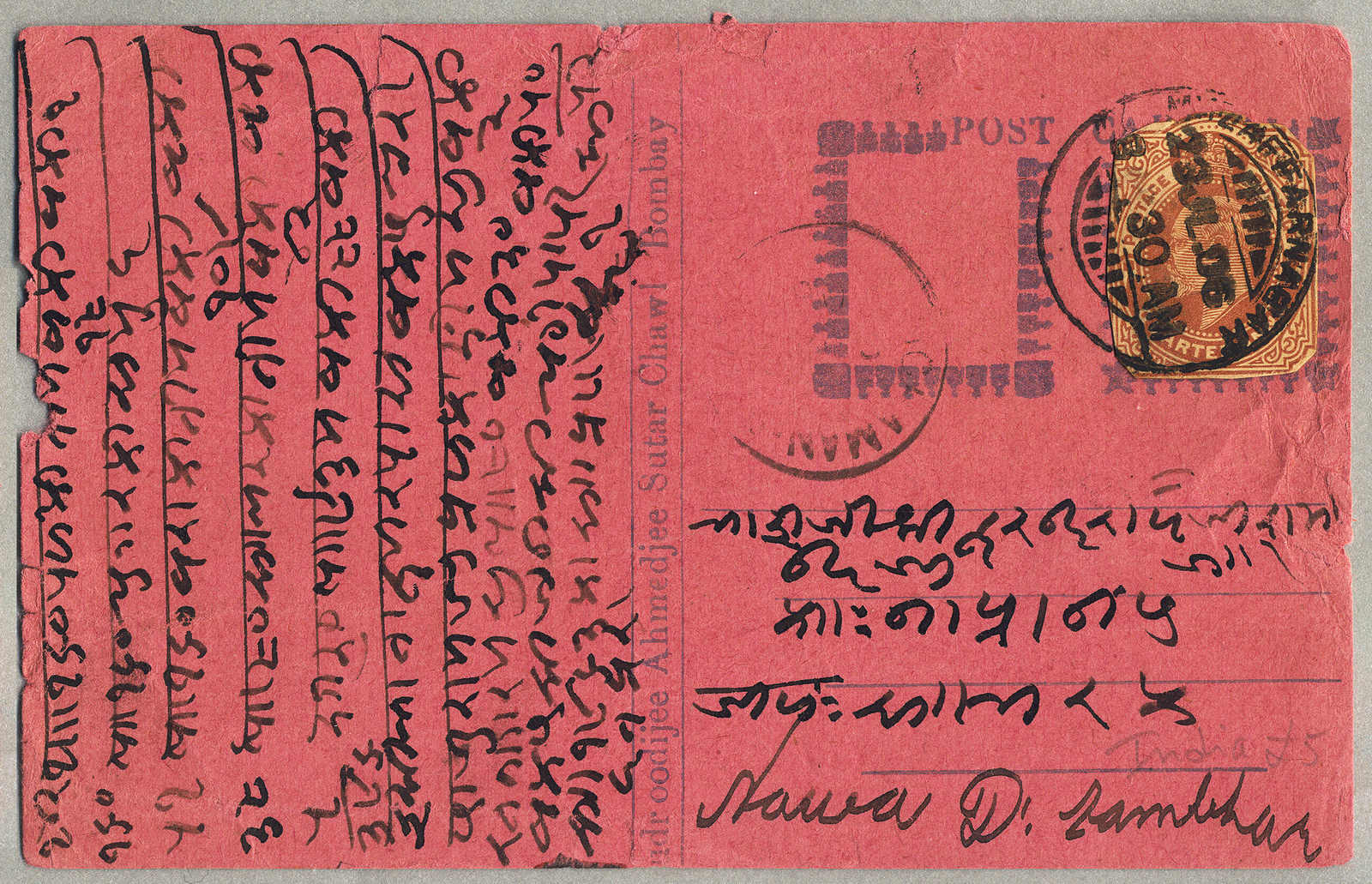 Lot 30277 - India, BC indien -  classicphil GmbH 8'th classicphil Auction - Day 3
