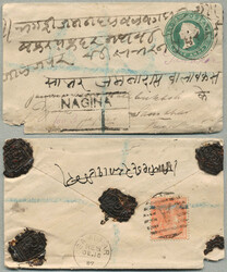 1887, 2A orange tied with A, postal stationery envelope 1/2A from ...