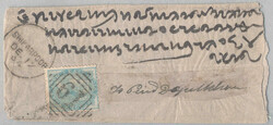 1884, 1/2 a., blue, neatly cancelled with SHIKARPOOR DE 17 84, ...