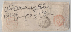 1884, 1/2 a., blue, neatly cancelled with SHIKARPOOR DE 17 84, ...