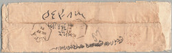1871, 1/2 a. blue, pair, on big envelope with letter from BINDRABUN ...