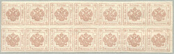 4760: Austria Newspaper Tax Stamps