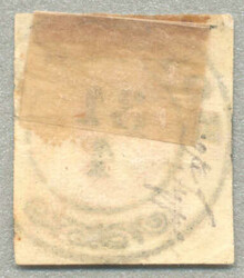 1865, 20 Parale, red, on normal paper, type II, cancelled by cds ...