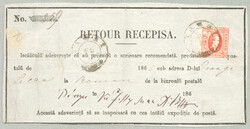 5405: ルーマニア