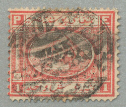 1867, 1 pi, crispy clear seal of MEDILLI/Greece, horizontal crease is ...