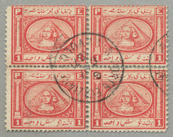 1867, 1 pi, block of four, crispy clear strike of VOLO/Greece, very ...