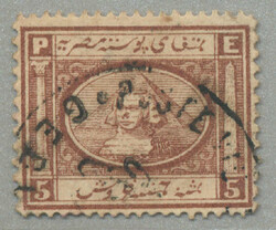 1867, 5 pi, crispy clear strike of GEDDA/Saudi Arabia, very fresh and ...