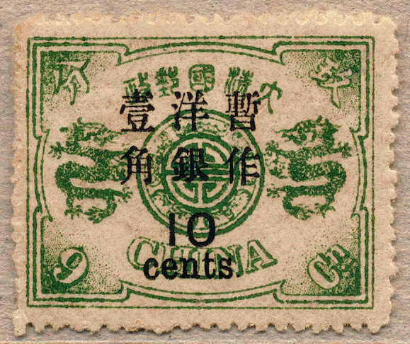 Lot 30100 - China China -  classicphil GmbH 8'th classicphil Auction - Day 3