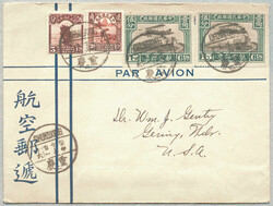 2070080: Chine, République de Chine - Airmail stamps