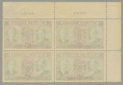 1950, 2d, green and brown, left corner margin piece with numeral ...