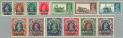 1938-48, 3p. - 25r., full set of (13), LPOG, vertical crease through ...