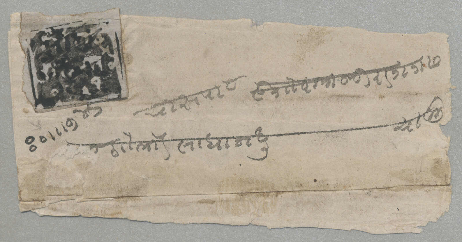 1864, (1 a), black/azzure, on vertical laid paper, on wrapper, very ...
