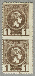 1889, 1L, brown, perf. 11 1/2, vertical pair, imperforate in the ...