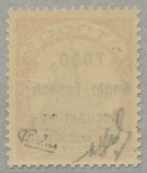 1914-16, 40 pfg, black and carmine, with black opt ...