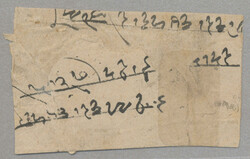 1868-75, 1 a, red/white, first wo charcters in bottom line omitted, ...