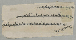 1864, (1 a), black/azzure, on vertical laid paper, on wrapper, very ...