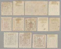 1899-1914, 1/2 a, rose to brownish red, 13 shades, imperf/rouletted, ...
