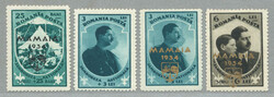 1934, Boy Scouts, (4) single stamps from the 1934 National Scout ...