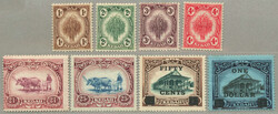 1919, 1c-$1, (8), full sets (6+2) including the 50c on $2 and $1 on ...