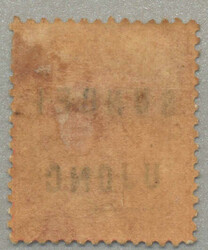 1882, 2c, rose, SUNGEI UJONG opt, toned gum, LPOG, perf. 14, ...