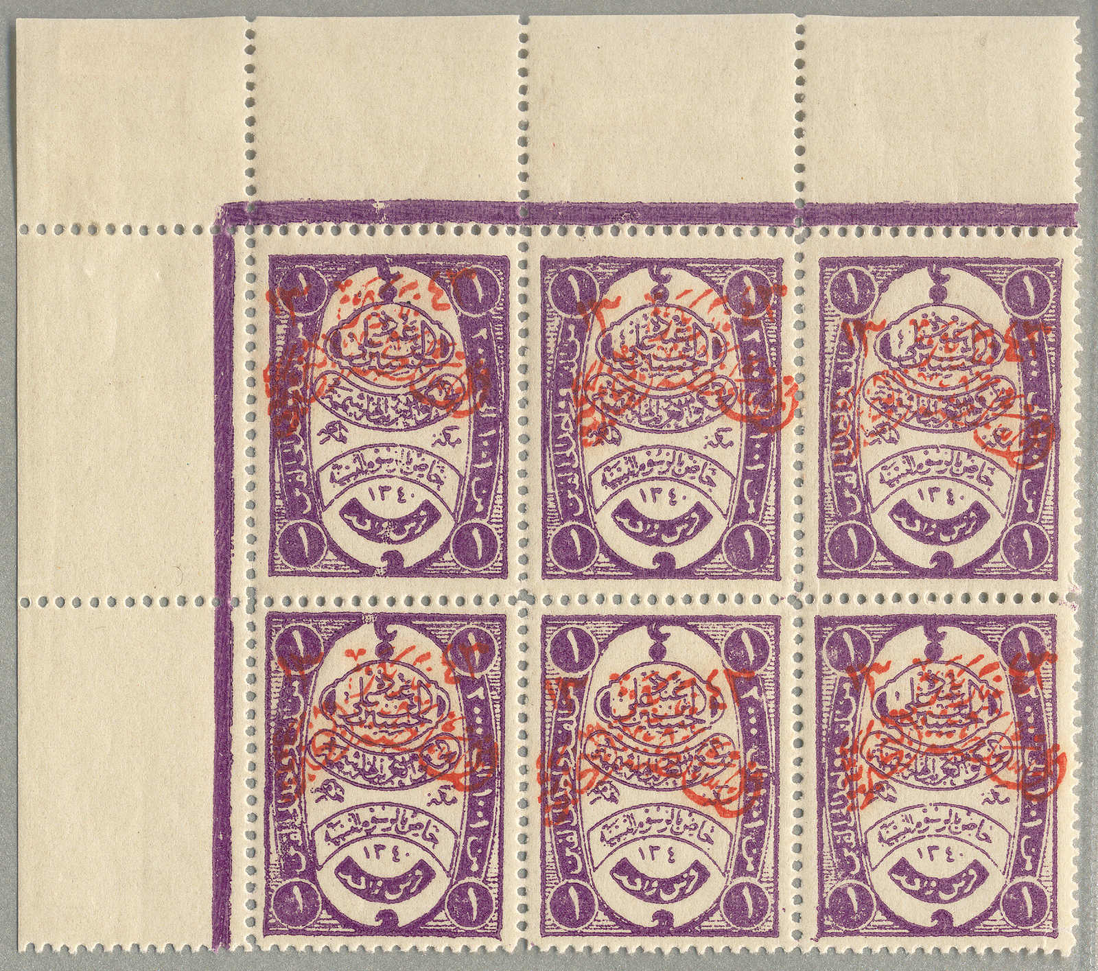 Lot 31066 - Arabia, incl. BC Nedjd -  classicphil GmbH 8'th classicphil Auction - Day 3