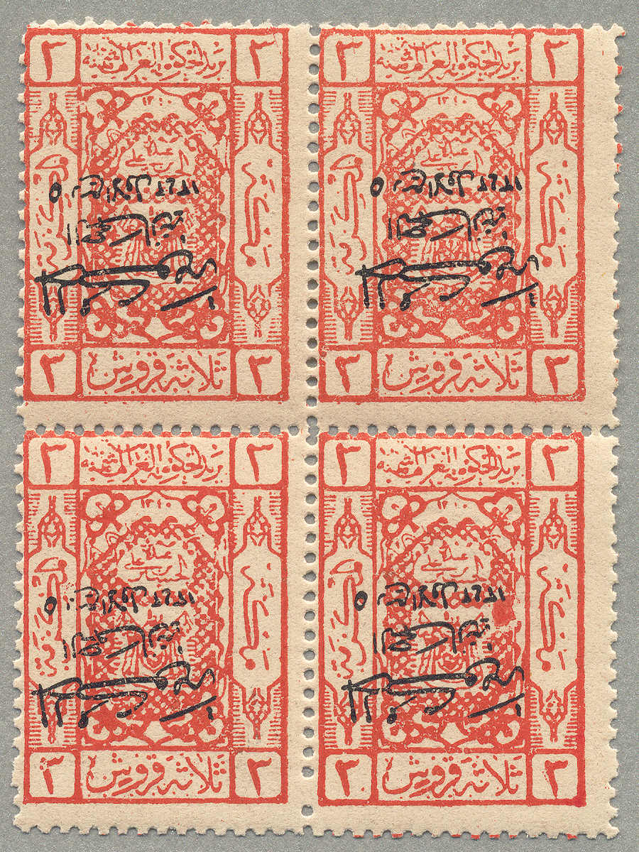 Lot 31061 - Arabia, incl. BC Saudi Arabia -  classicphil GmbH 8'th classicphil Auction - Day 3