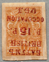 1805: Batum