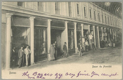 1909, from Beirut to San Jose, California, picture postcard franked ...