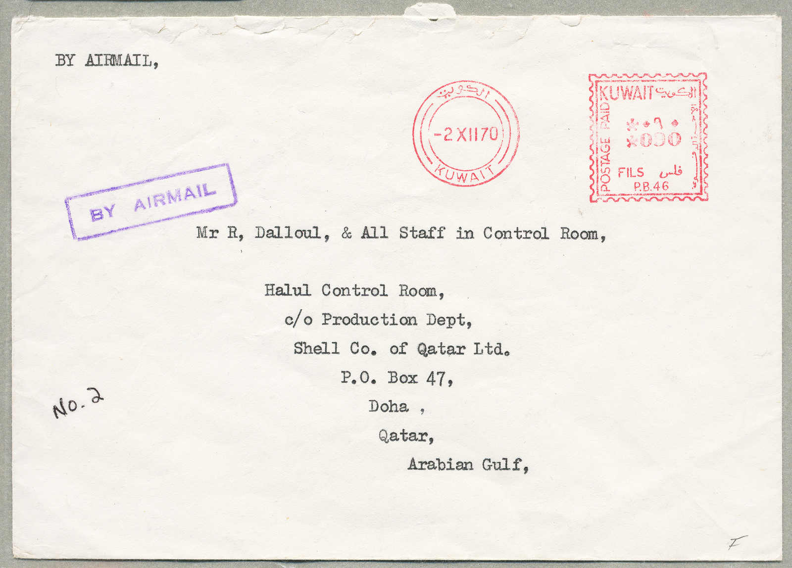 Lot 30977 - Arabia, incl. BC kuwait -  classicphil GmbH 8'th classicphil Auction - Day 3