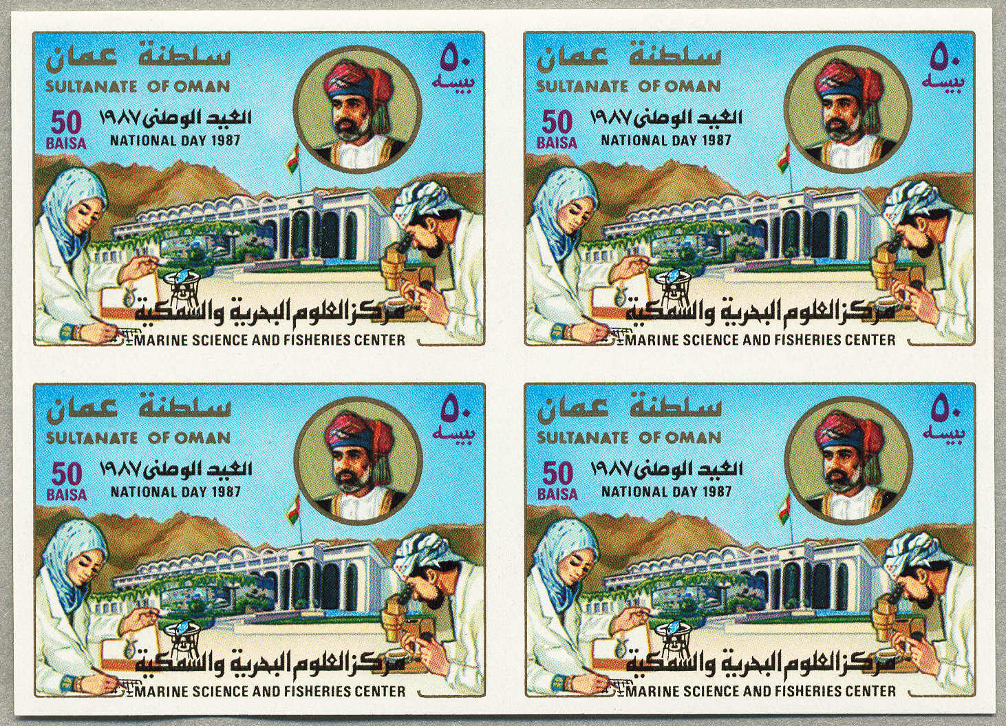 Lot 31040 - Arabia, incl. BC oman -  classicphil GmbH 8'th classicphil Auction - Day 3