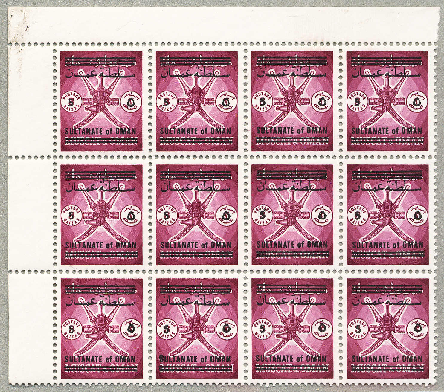 Lot 31028 - Arabia, incl. BC oman -  classicphil GmbH 8'th classicphil Auction - Day 3
