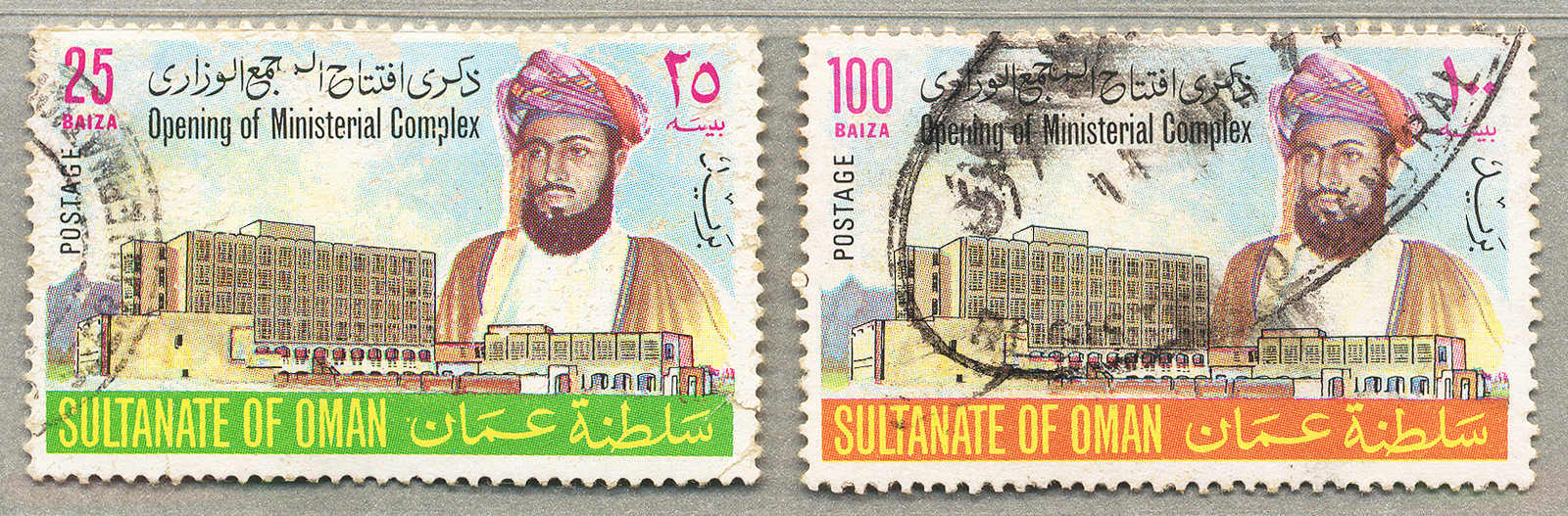Lot 31029 - Arabia, incl. BC oman -  classicphil GmbH 8'th classicphil Auction - Day 3