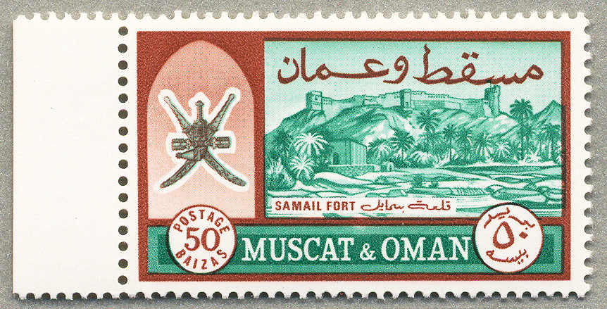Lot 31031 - Arabia, incl. BC oman -  classicphil GmbH 8'th classicphil Auction - Day 3