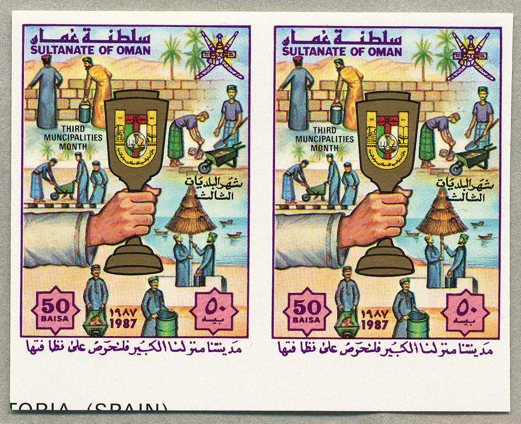 Lot 31034 - Arabia, incl. BC oman -  classicphil GmbH 8'th classicphil Auction - Day 3