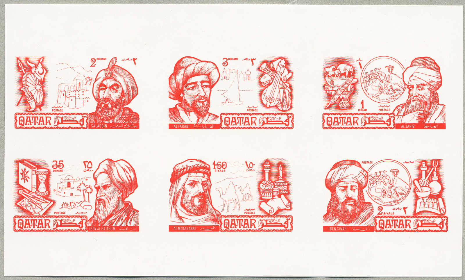 Lot 31050 - Arabia, incl. BC qatar -  classicphil GmbH 8'th classicphil Auction - Day 3