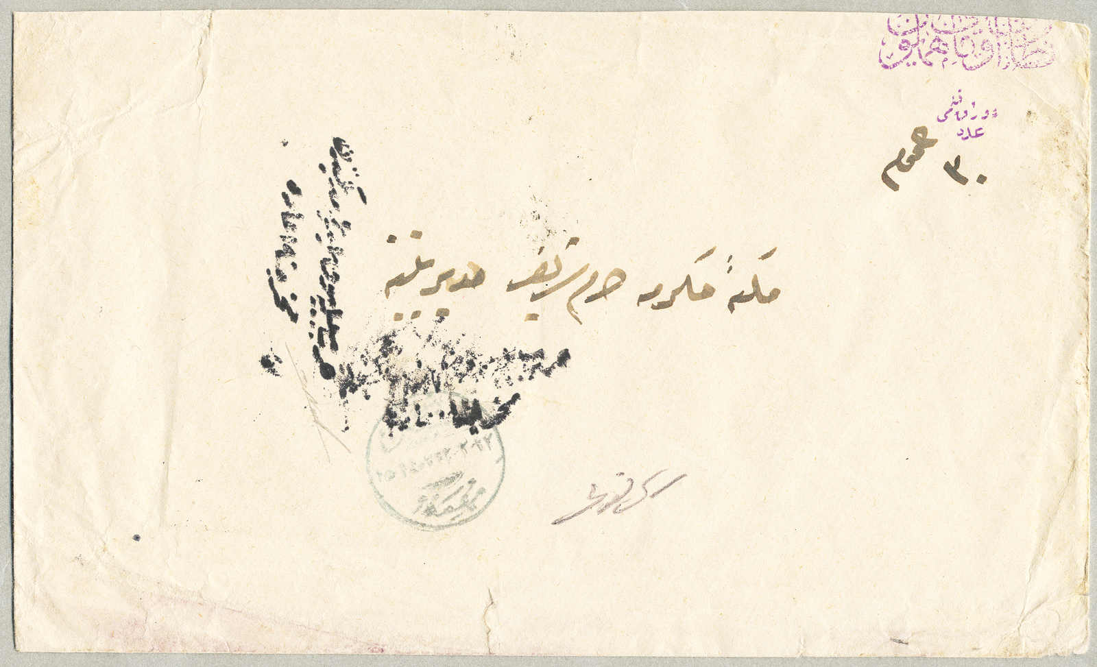 Lot 31055 - Arabia, incl. BC Saudi Arabia -  classicphil GmbH 8'th classicphil Auction - Day 3