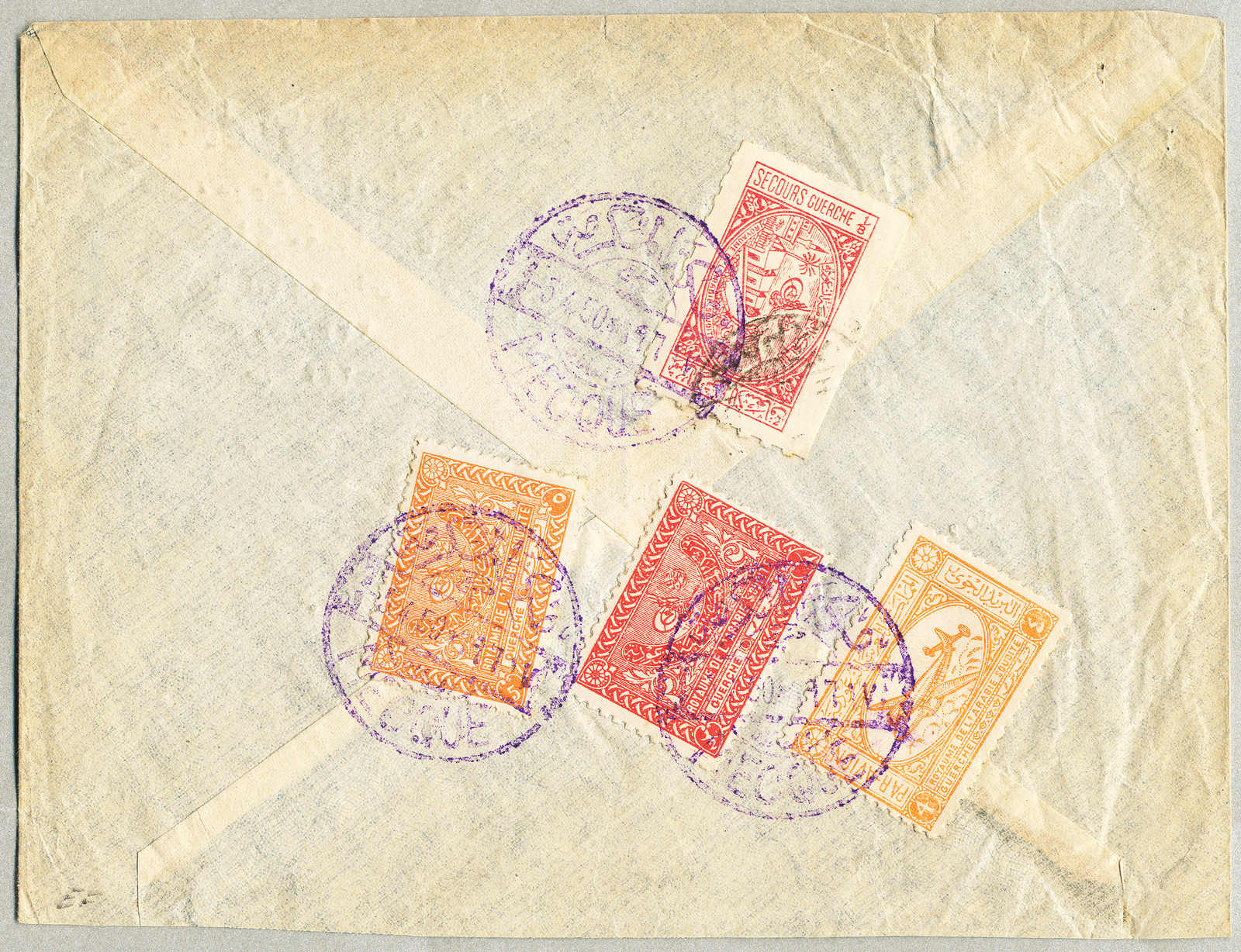 Lot 31059 - Arabia, incl. BC Saudi Arabia -  classicphil GmbH 8'th classicphil Auction - Day 3