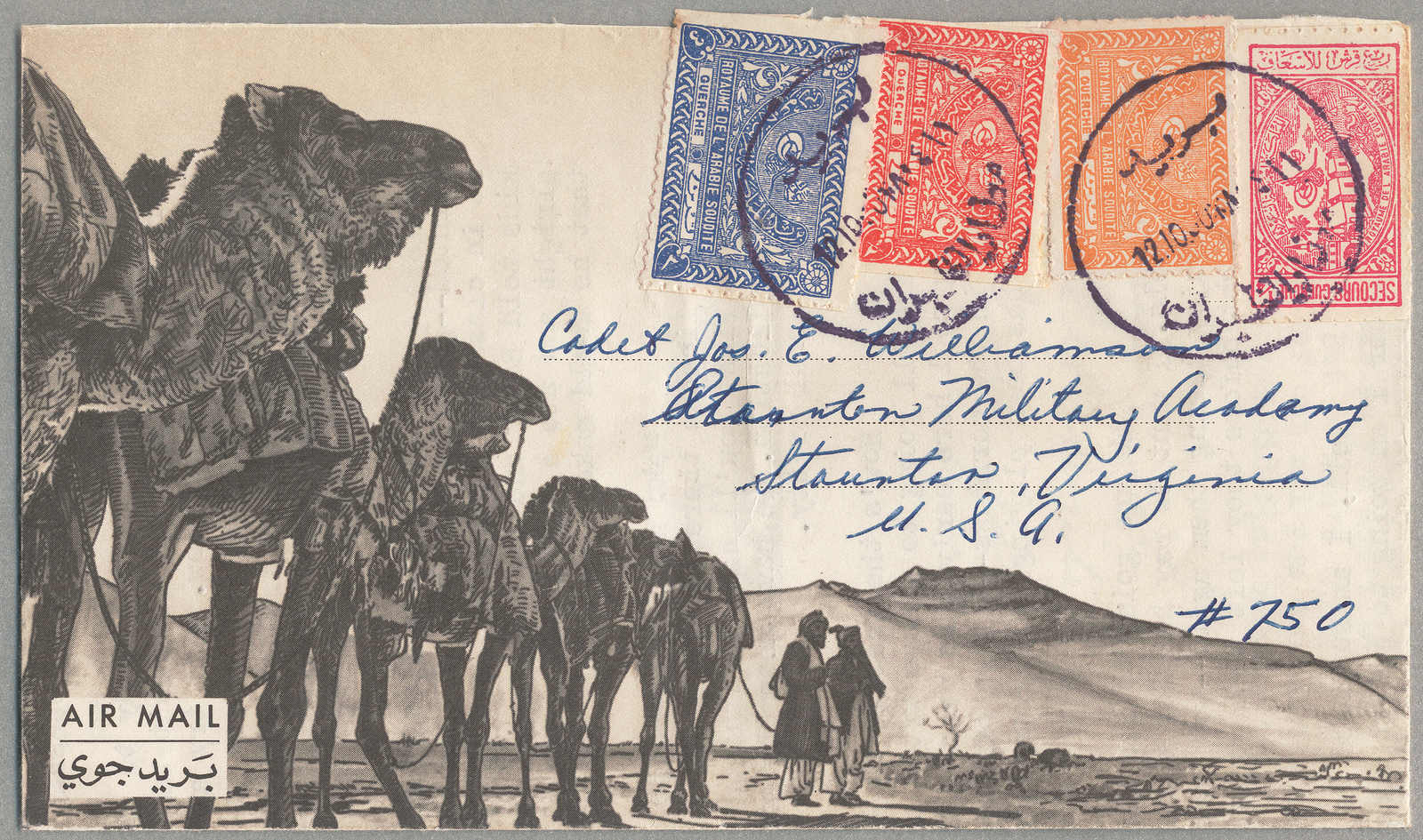 Lot 31060 - Arabia, incl. BC Saudi Arabia -  classicphil GmbH 8'th classicphil Auction - Day 3