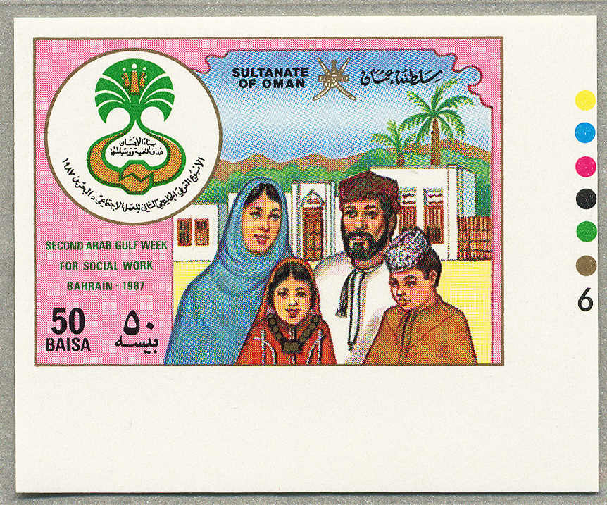 Lot 31041 - Arabia, incl. BC oman -  classicphil GmbH 8'th classicphil Auction - Day 3