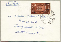 5740: Sharjah