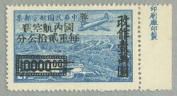 1949, 10000$ on 27$, blue, unused without gum, very fresh and ...