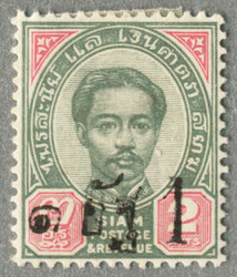 1889, 1A on 2A, green and red, unused and hinged, perfect perforation ...