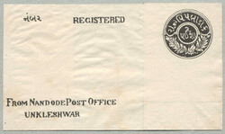1880, 2 Paisa, black, stationary wrapper, thin paper, wmk (DORLING) & ...