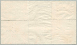 1880, 2 Paisa, black, stationary wrapper, thin paper, wmk (DORLING) & ...