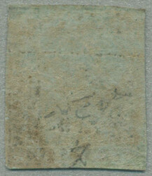 1851, 6 Cr, dark blue on blue paper, imperf., LPOG, good full margins ...