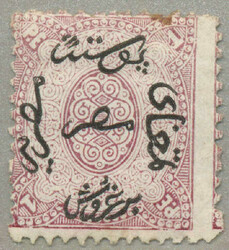 1866, 1p1., claret, TI, with black opt. inscription, wmk pyramid, ...