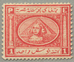 1867-71, 1pi., rose-red, T I, F III, wmk crescent and star on reverse ...