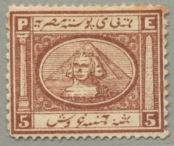 1867-71, 5pi., brown, T II, F III, wmk crescent and star ON FACE, ...
