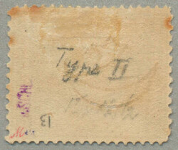 1867-71, 5pi., brown, T II, F III, wmk crescent and star ON FACE, ...