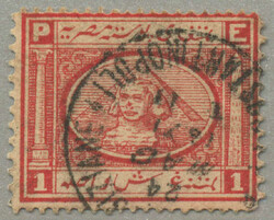 1871, 1pi., rose red, T IV, F III, wmk crescent and star on reverse, ...